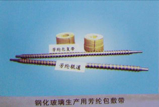 Aramid coating tape for tempered glass production